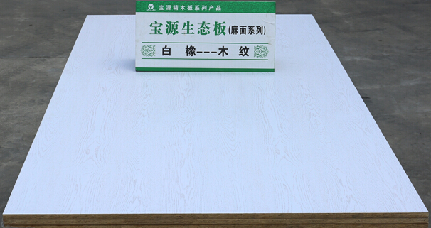 寶源生態板--白橡